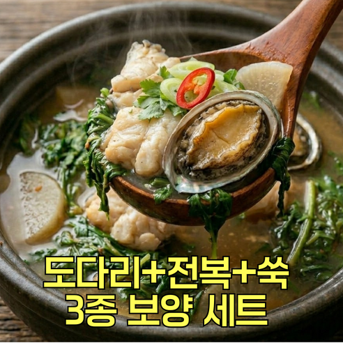 [역대급구성] 제철 국내산 봄 도다리 쑥국