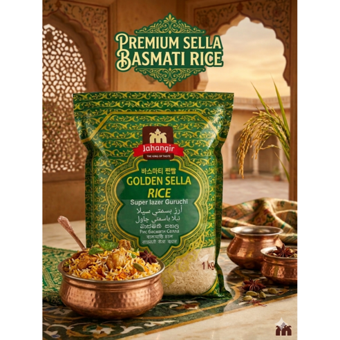 PREMIUM BASMATI SELLA RICE / 프리미엄 바스마티 찐쌀, 1개