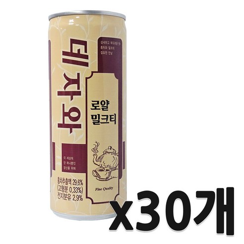 데자와 로얄 밀크티