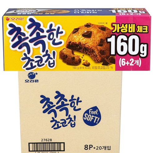 오리온 촉촉한 초코칩
