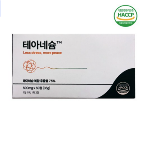 테아네슘 자율신경 L-테아닌 가바 영양제