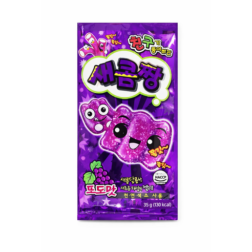 새콤짱 포도맛 젤리