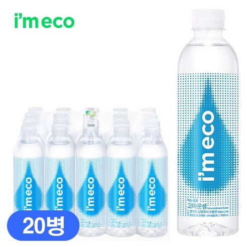 먹는샘물산수 고마운샘 생수