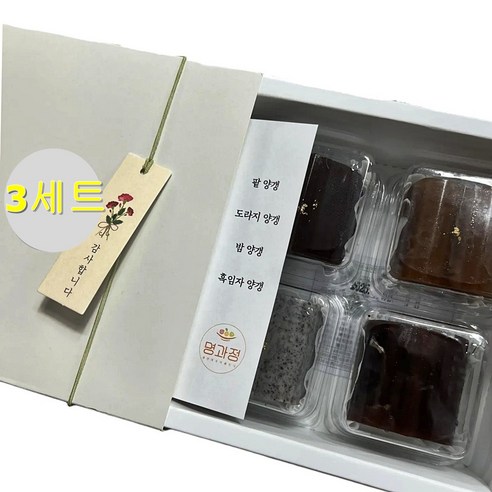 명과정 영양 양갱 세트 쇼핑백 고급 전통 디저트, 220g, 3세트