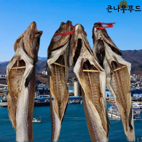 동해 묵호항 반건조 생선 모음 가자미1KG(8~10미)/코다리4미 / 열기 35cm내외