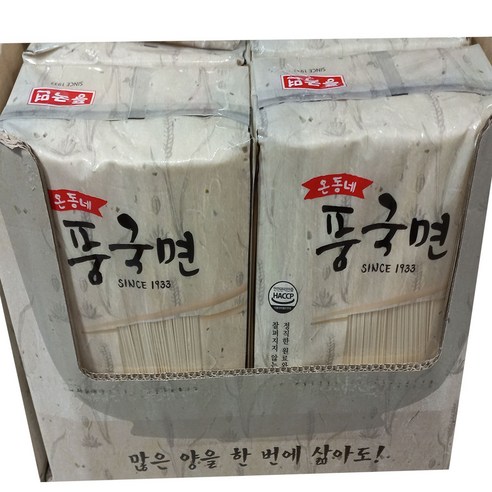 코스트코 풍국면 온동네 풍국면소면