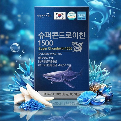[씨엔쇼핑_TV홈쇼핑] 슈퍼콘드로이친1500 8개월분 +사은품