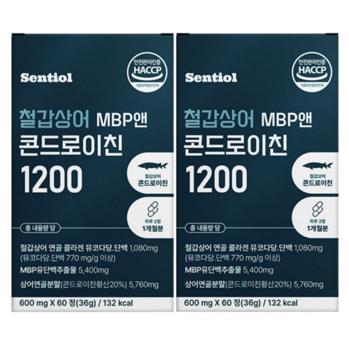 센티올 철갑상어 콘드로이친 6형 1200 MBP 저분자 C6S 식약청 인증