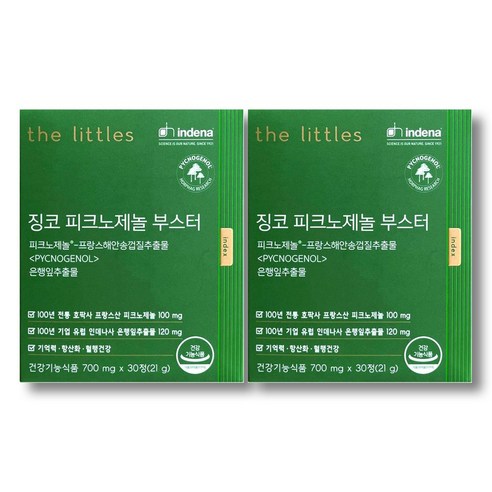 더리틀스 징코피크노제놀부스터 피크노제놀 은행잎 추출물 혈행개선 갱년기 영양제 30정 2박스 2개월분