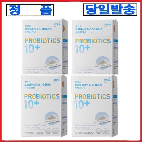 애터미 친생 유산균