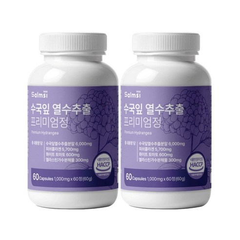 먹는수액 위건강 수국잎 열수 추출물 프리미엄 정 천연물 변비유산균