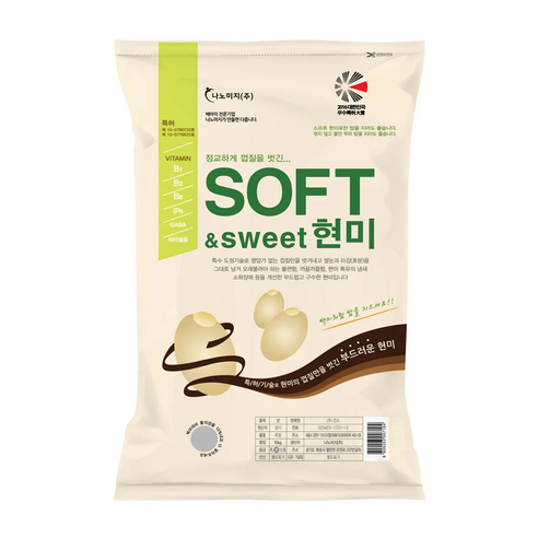 나노미 백미식감 소프트현미 식이섬유 가득 부드러운 현미, 10kg, 1개