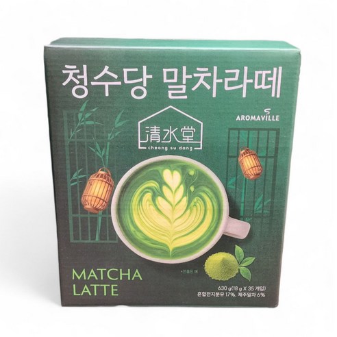 청수당 말차라떼