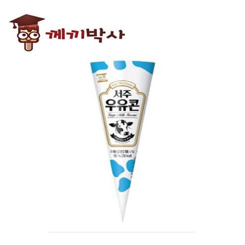 서주 우유콘 24개입 아이스밀크 부드러운 달달한 아이스크림 시원한 간식용