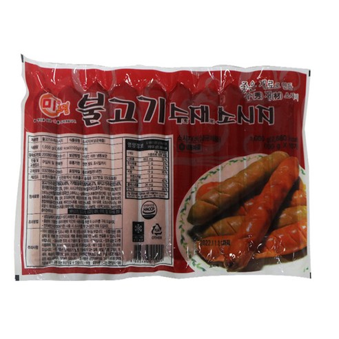 유원식품 미드림 불고기 수재소시지1kg 2개