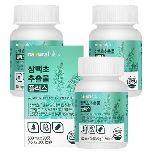 내츄럴플러스 삼백초추출물 플러스