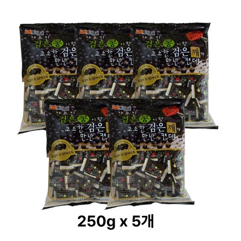 야무진 검은콩이랑 고소한 검은깨가 만난 캔디