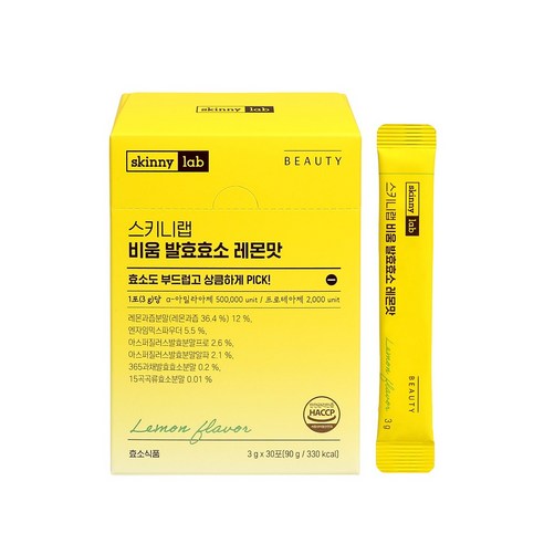 스키니랩 비움 발효효소 레몬맛 30p