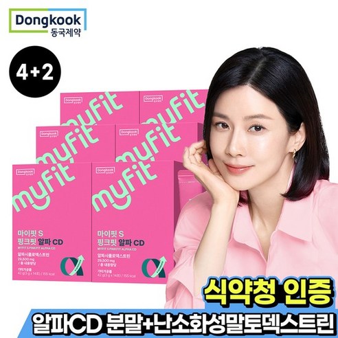 4+2 마이핏S 핑크핏 알파CD 총6박스