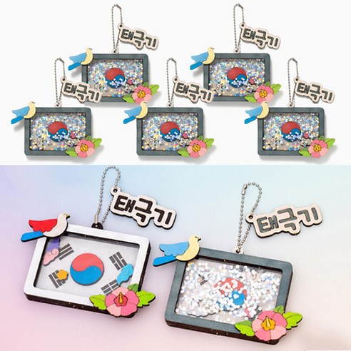 [MH]태극기 만들기 쉐이커 만들기 2종 택1 10개 나라사랑 체험 활동 추천 DIY 배송비X, 1세트, 태극기X5개