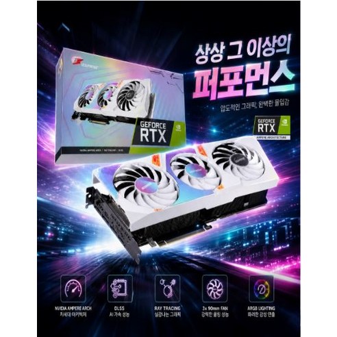 RTX3060Ti UltraWOC G6X CF 게임 화이트 그래픽카드 배틀그라, 2023년형 3060Ti G6 8G 2년 1800MHz