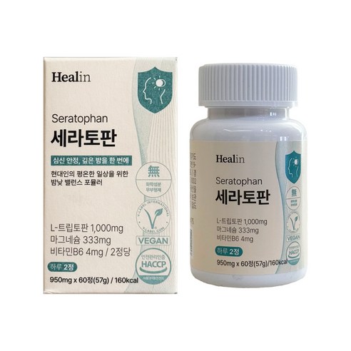 힐린 세라토판 L 트립토판 500mg 세로토닌 전구체