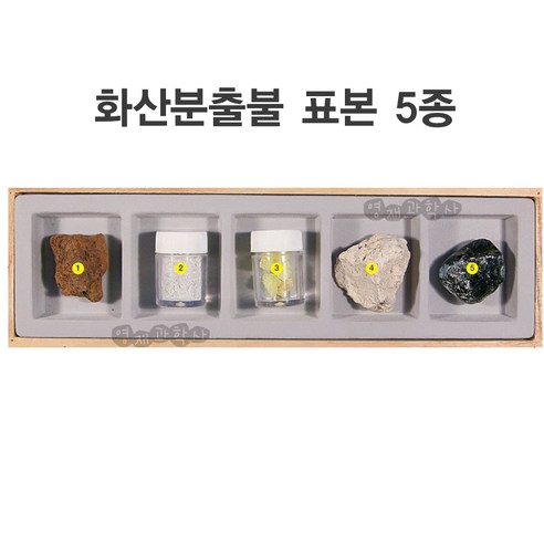 영재과학 교과서암석표본 암석표본 변성암 화성암 퇴적암 10종 실험용 과학실험