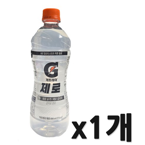 게토레이 제로