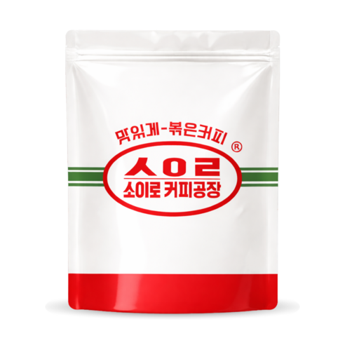 산미없는) 소이로 커피공장 원두커피 소이로블렌드 강배전 구수 묵직 깊은, 1개, 1kg, 핸드드립(중간)
