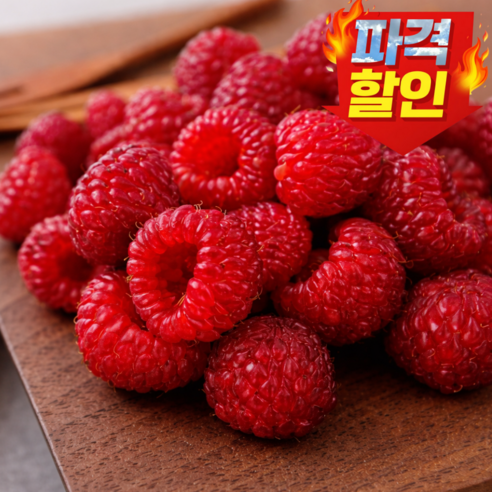 당도선별 제철과일 산딸기 생과