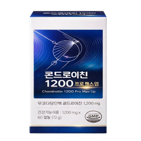 이찬원 맥스 콘드로이친 1200 겔타입 대체 관절 연골 통증에 도움, 3개, 60정