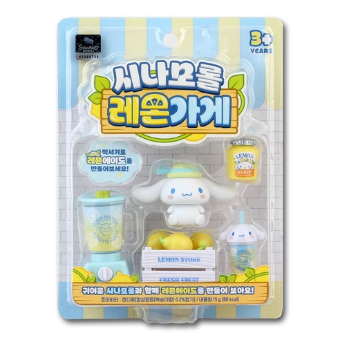 시나모롤 레몬가게 조이비타/굿즈 장난감 미니어처 간식 복숭아향 캔디 답례품