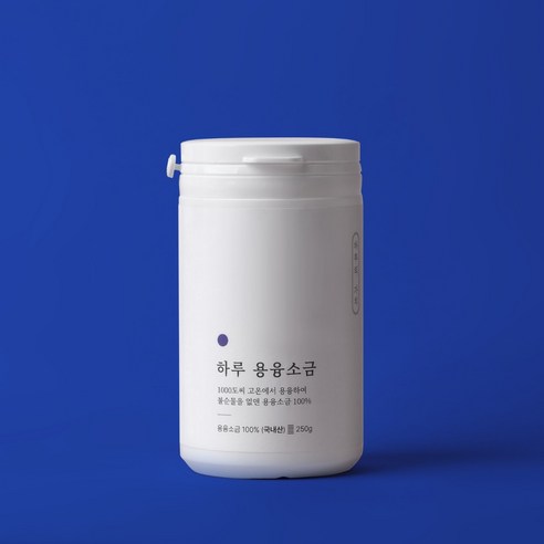 용융소금 미네랄소금 국내산 고순도소금 융용소금 소금 용용소금, 1개, 250g