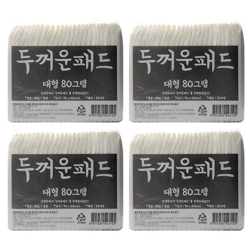 정직한패드 강아지 배변 반려견 두꺼운패드 80g