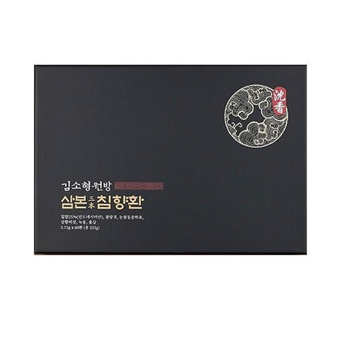 린츠 본랩 김소형 원방 삼본 침향환
