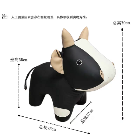 소 모양 캐릭터 좌식 의자 인테리어 소품, 블랙&화이트 젖소