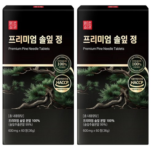 프리미엄 솔잎 정 100%