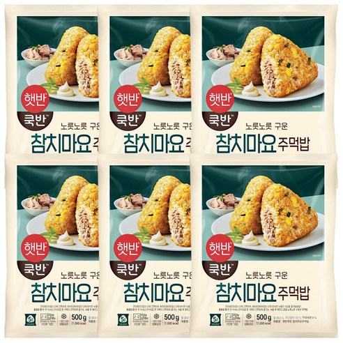 햇반쿡반 참치마요주먹밥, 6개, 500g