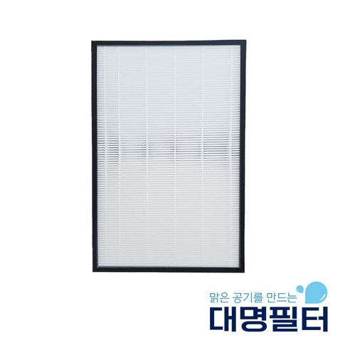 대명 국내산 삼성 삼성블루에어전용 AX060B510RSD 호환용 필터 CFX-D100D