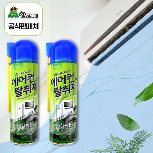 산도깨비 에어컨 히터 탈취제 300ml