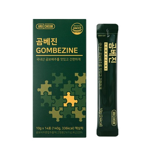 식약처 해썹 인정 국내산 곰보배추즙 삼백초 엘더베리 진액 엑기스 효능 시럽 스틱