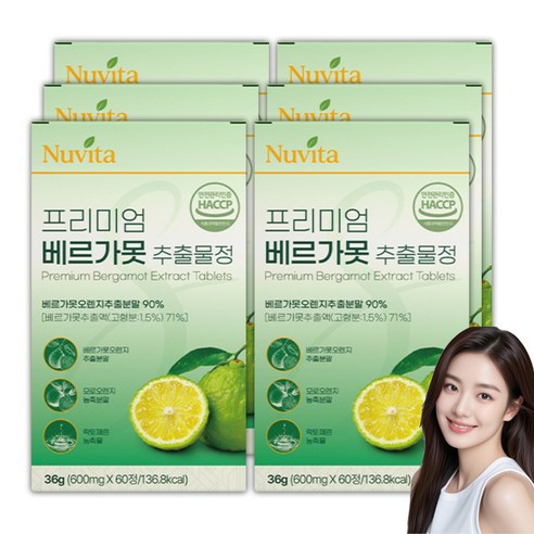 유로바디 베르가못 정품 폴리페놀 100% 식악처인증 BPF