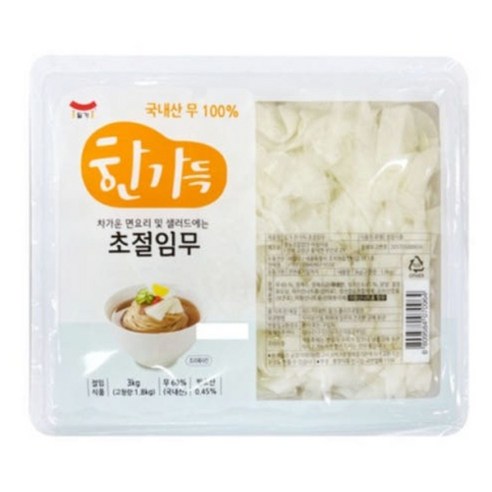 초절임무(냉면무 절임)(상세설명 필수!!!!!)