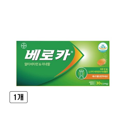 베로카 멀티비타민 45정 + 멀티비타민 15정