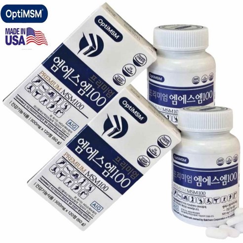 옵티 엠에스엠 100 MSM 미국식이유황 FDA GRAS