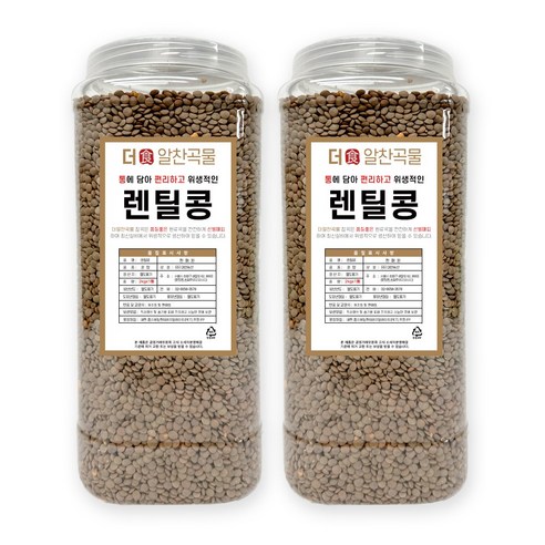 더알찬곡물 통에담은 브라운 렌틸콩 4kg (2kgx2통)