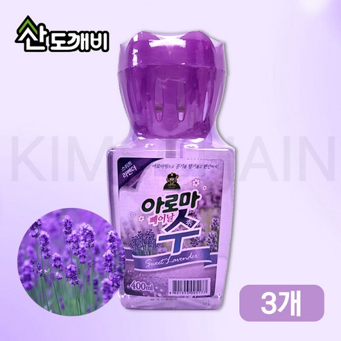 산도깨비 아로마 수 방향제 400ml 라벤더향 거실 주방 냄새제거 화장실 욕실, 3개
