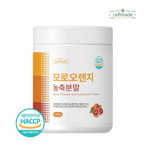 셀메이드 모로오렌지농축분말 200g 1병 shd*91136Vd