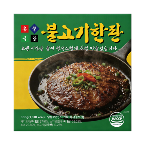 [ 우불식당 ] 불고기 한판 300g ( 3개입, 5개입, 7개입 )