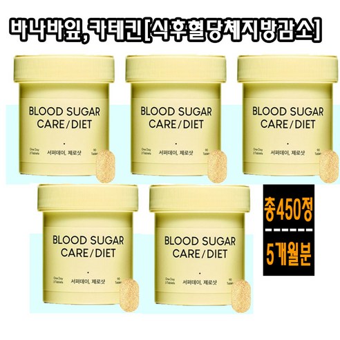 서퍼데이 제로샷 30일분(1Bottle) 바나바잎추출물, 녹차카테킨